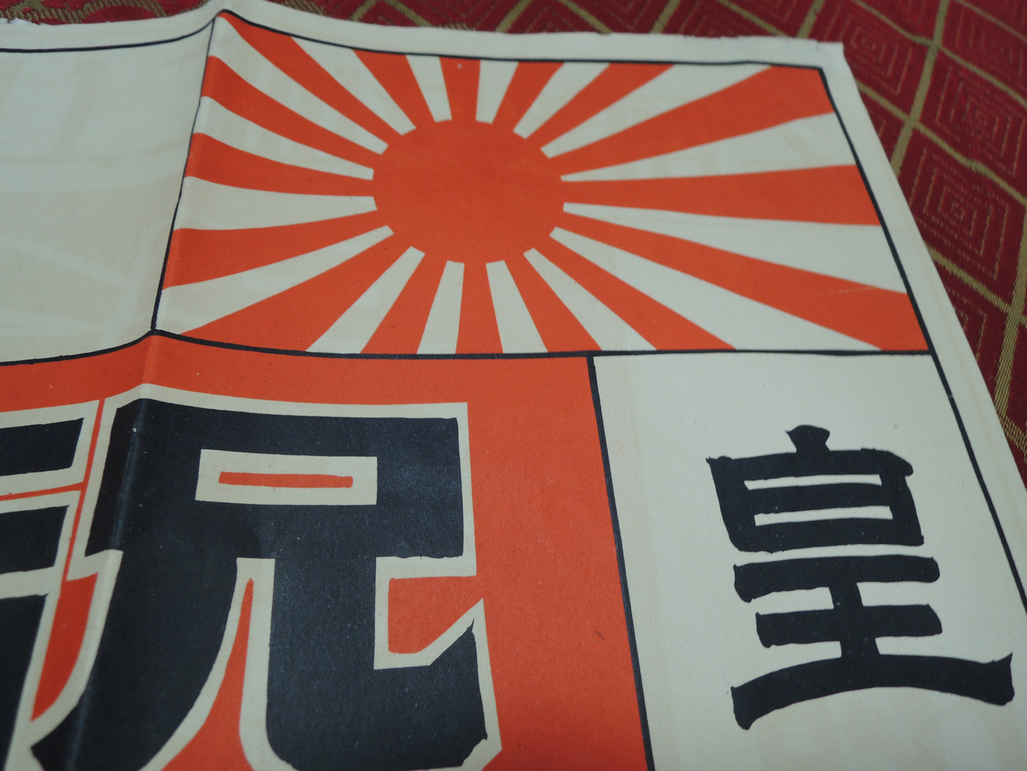 WW2era Original japanese propaganda Poster Hankow Capture memorial