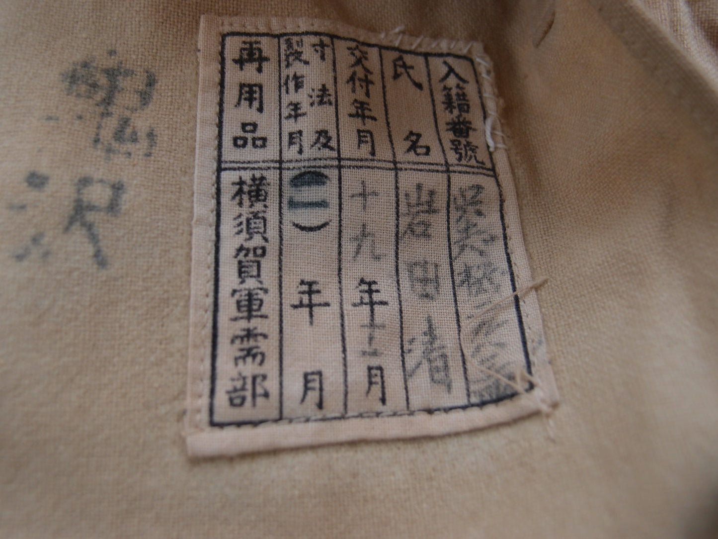 WW2 Original japanese Navy Sailor Shirts Uniform underwear Juban