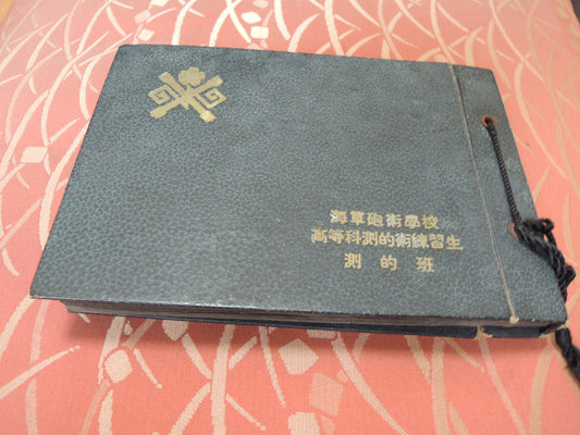 WW2 Japanese Navy Memorial Photo Album Naval Gunnery School Advanced Course