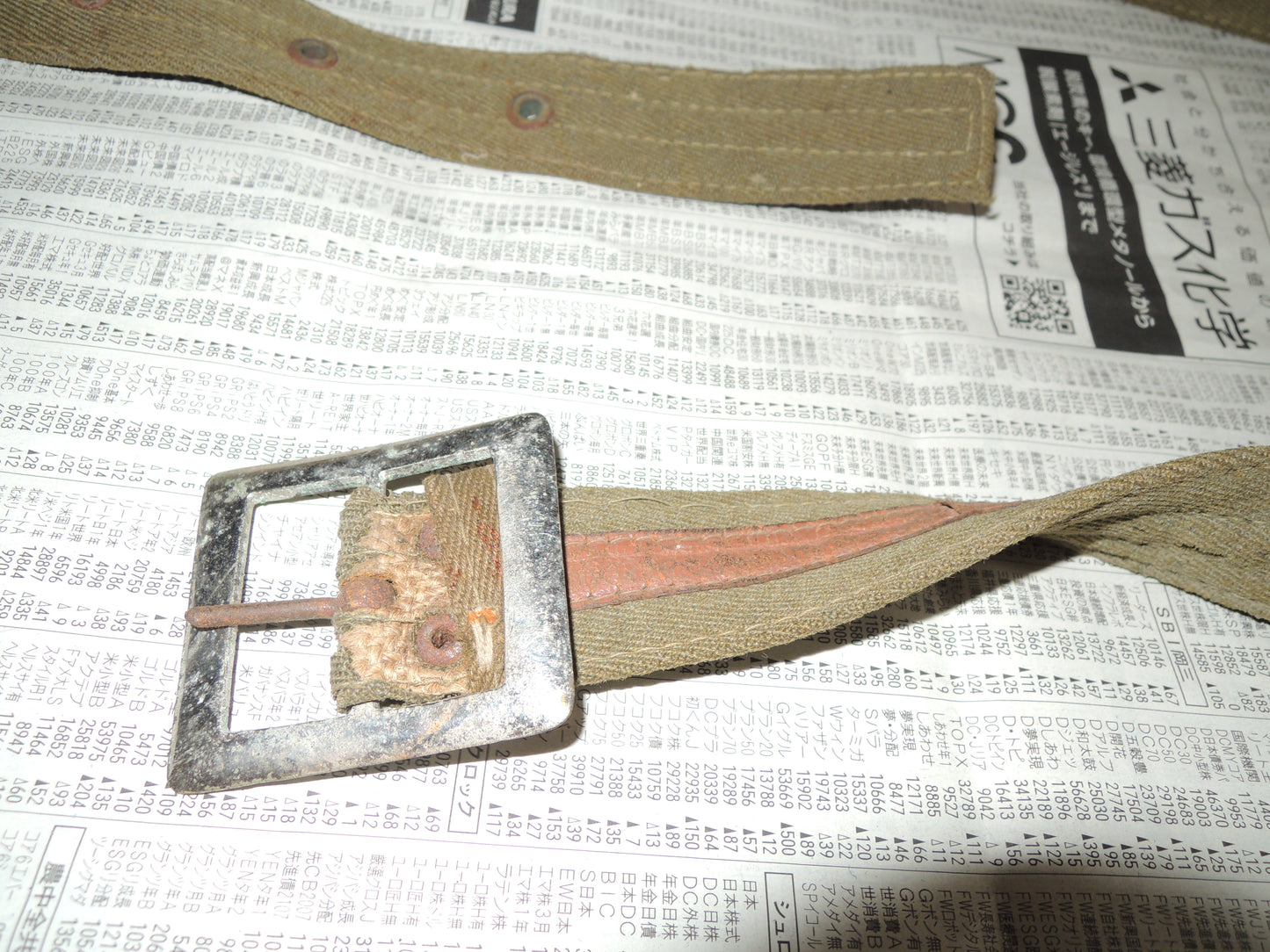 WW2 Original japanese Army Officer Belt