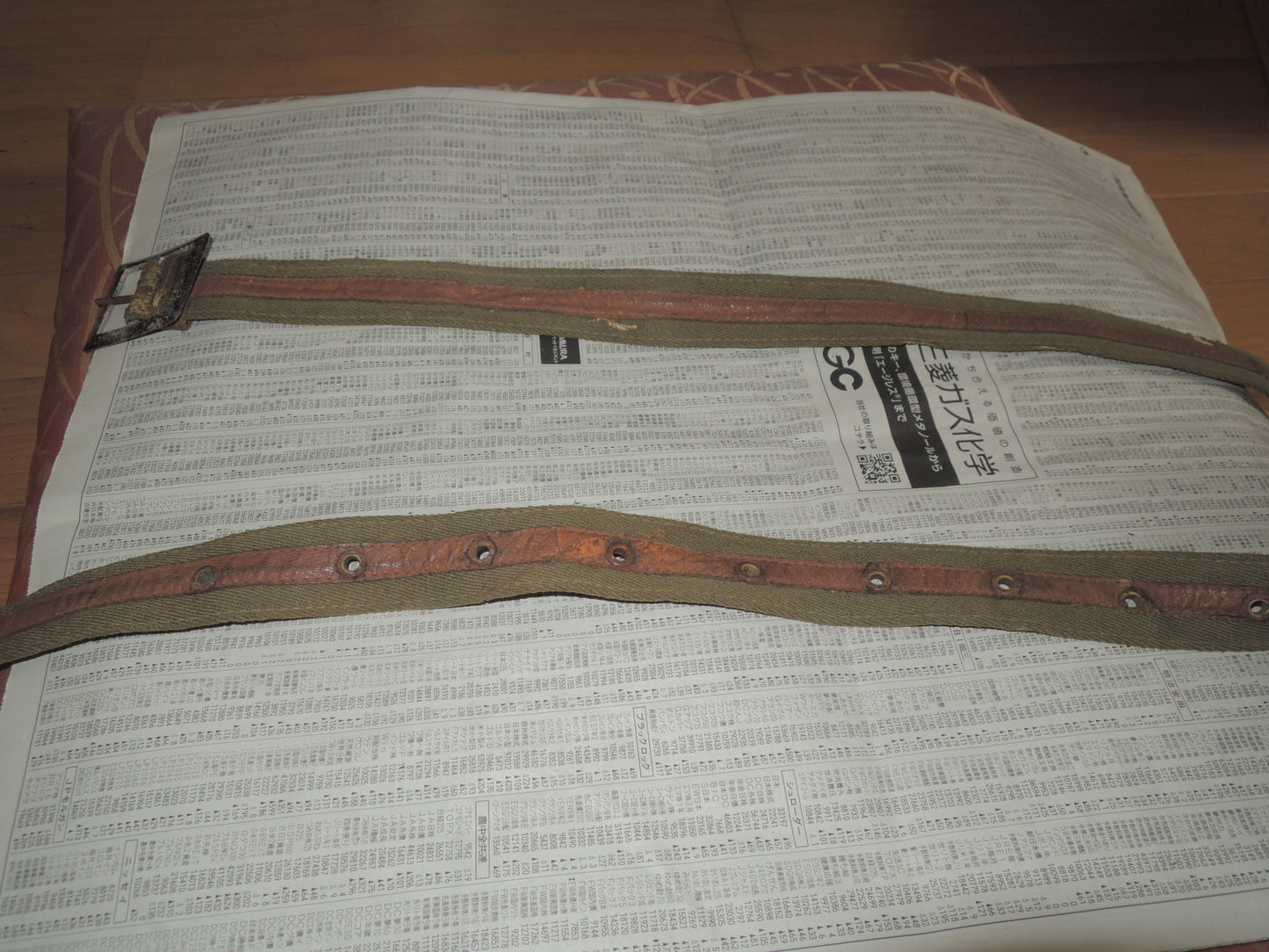 WW2 Original japanese Army Officer Belt