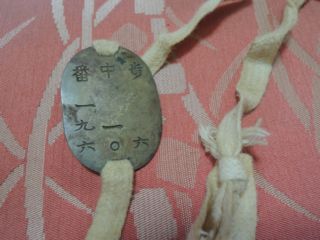 WW2 Original japanese army soldiers Dogtag 6th Infantry Regiment