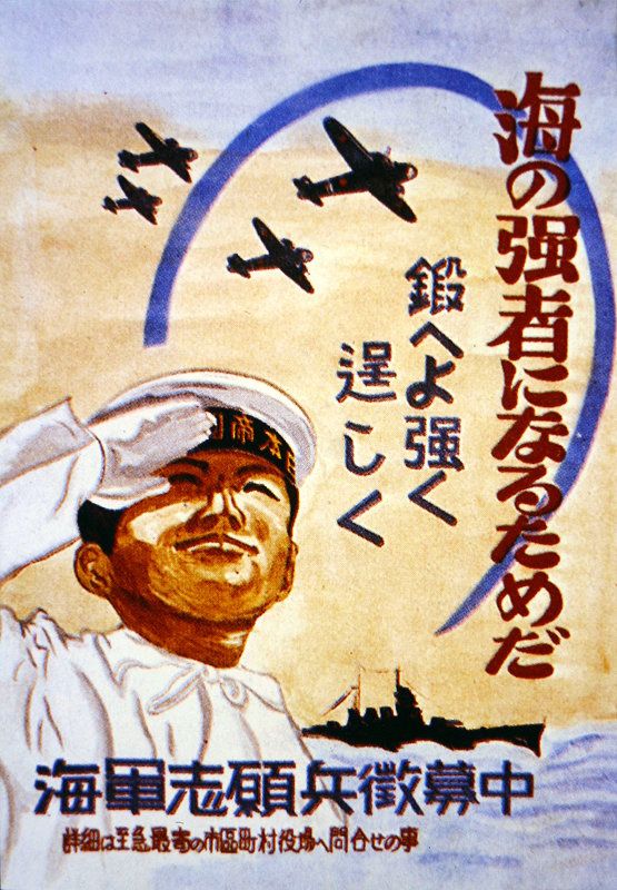 WW2 Japanese Navy