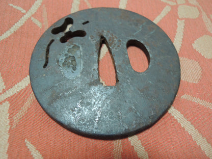 Antique Iron Sukashi Tsuba Japan Samurai katana Edo period Gunbai no zu