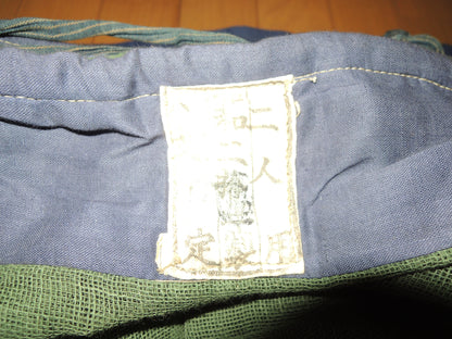 WW2 Original japanese army soldiers Mosquito net for 2 persons Good condition Kaya
