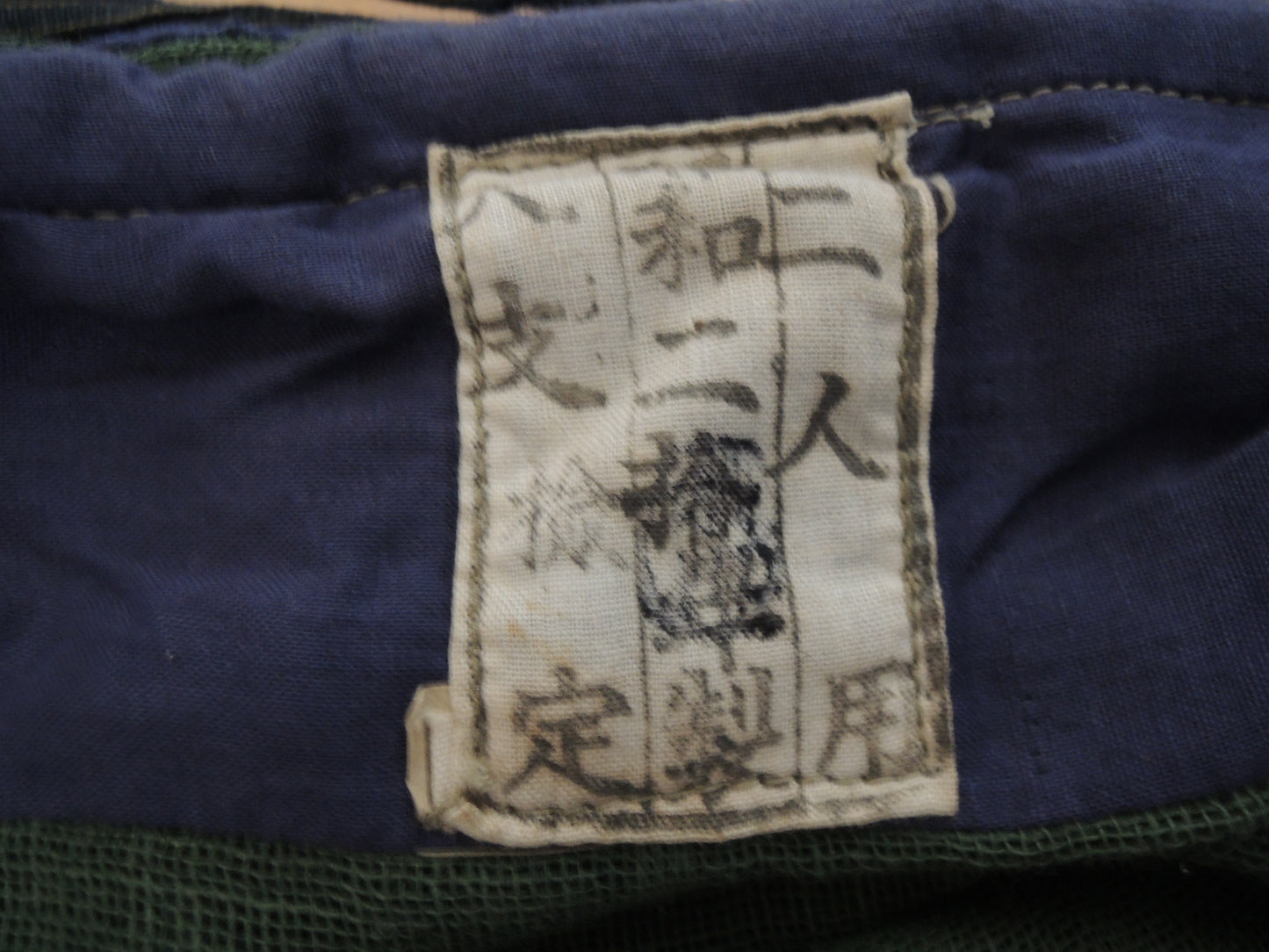 WW2 Original japanese army soldiers Mosquito net for 2 persons Good condition Kaya