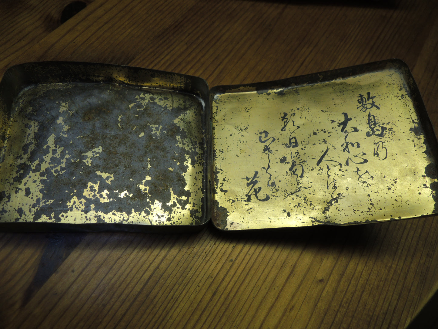 WW2Era japanese army Metal cigarette cas