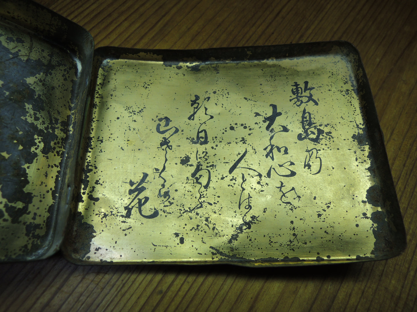 WW2Era japanese army Metal cigarette cas