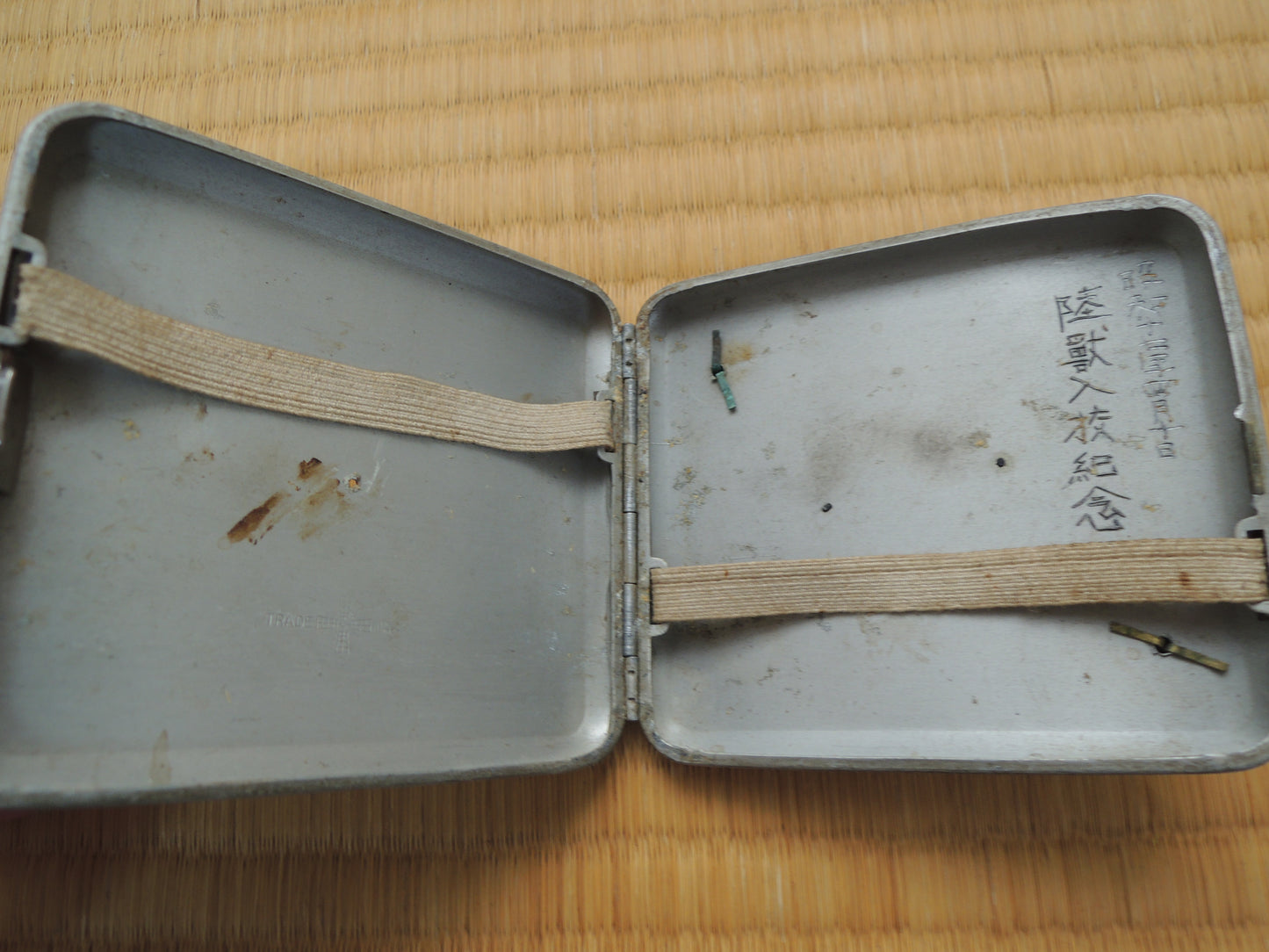 WW2 japanese Army Veterinary School Admiss Memorial cigarette case