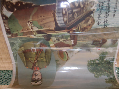 WW2Era japanese army Propaganda Tank Poster Calender 1939