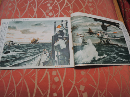WW2Era Original Japanese Military Commentary for Boys Photo Book