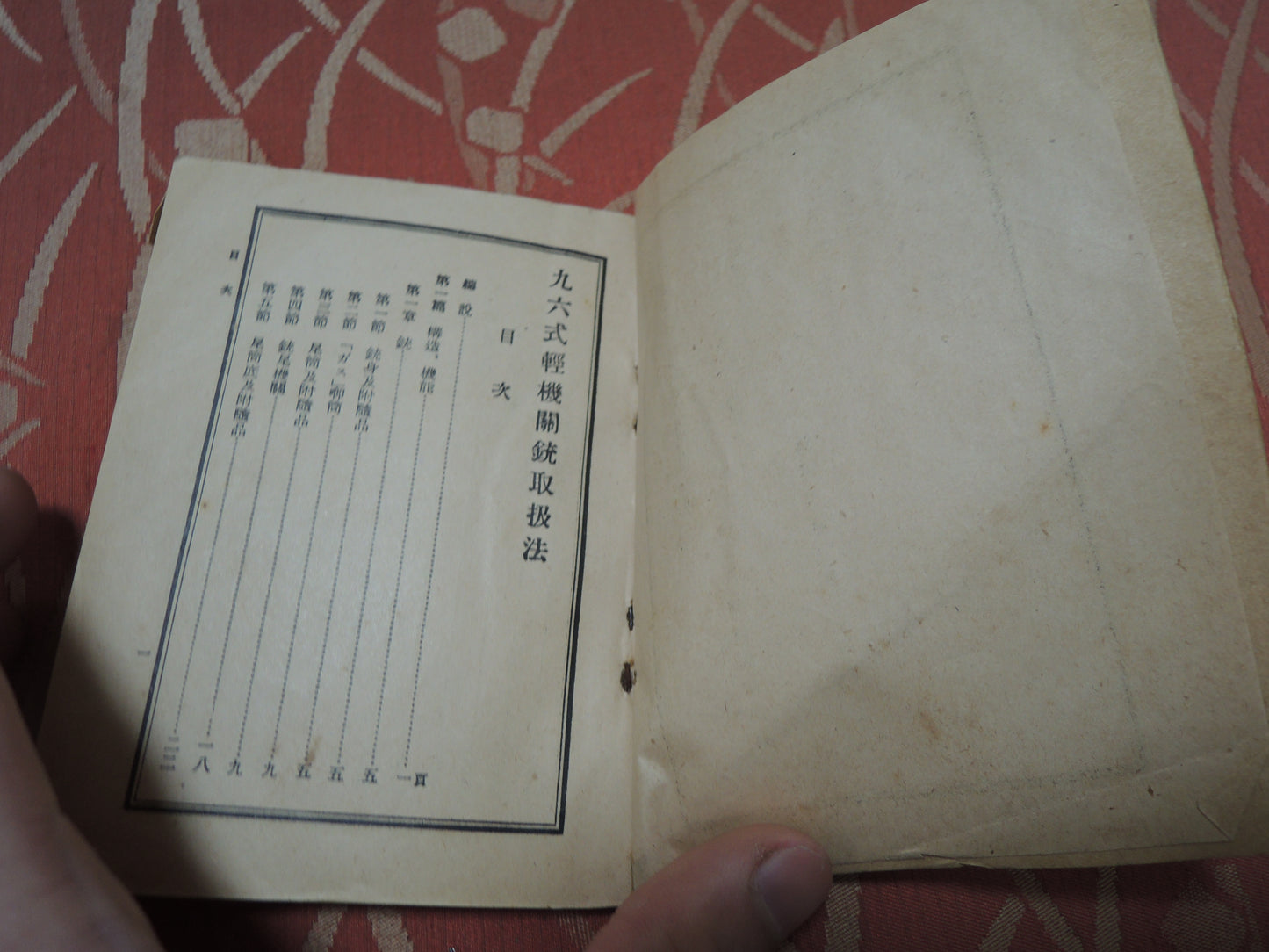 WW2 Original japanese army Type 96 machine gun Textbook