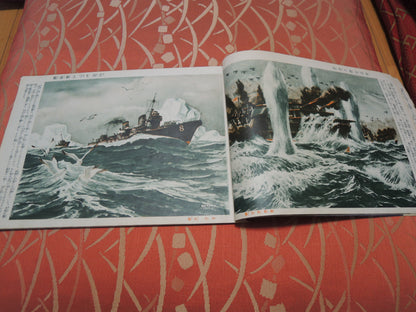 WW2Era Original Japanese Military Commentary for Boys Photo Book