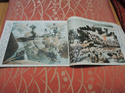 WW2Era Original Japanese Military Commentary for Boys Photo Book