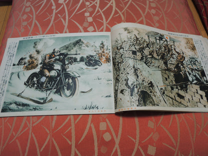 WW2Era Original Japanese Military Commentary for Boys Photo Book