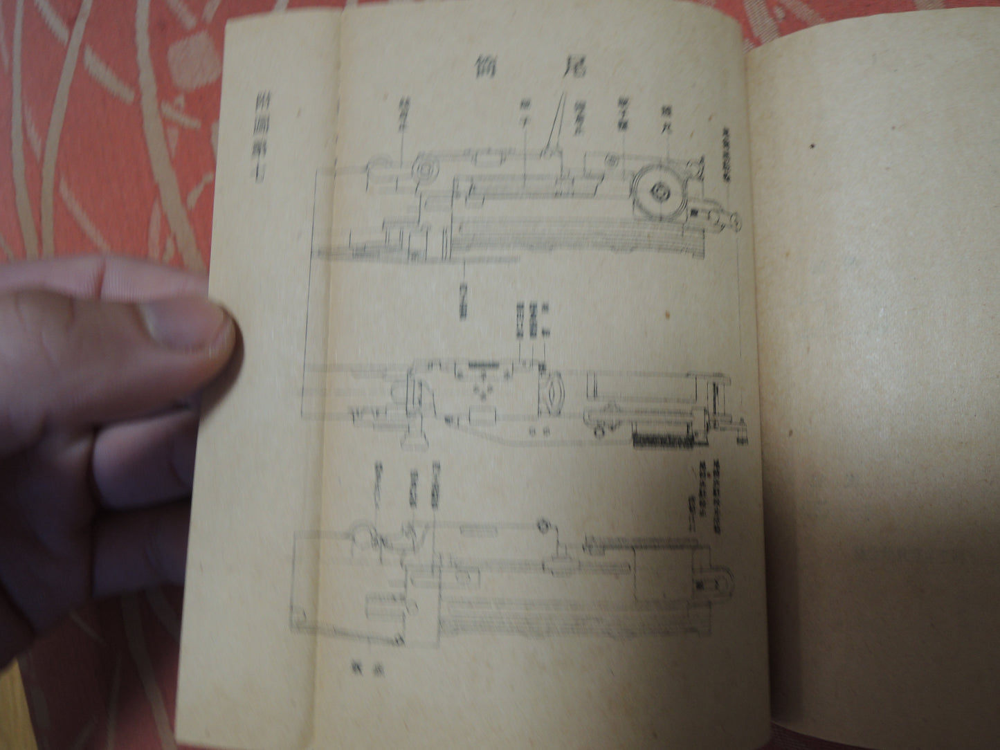 WW2 Original japanese army Type 96 machine gun Textbook