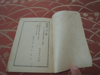 WW2 Original japanese army Type 92 Field Telephone Textbook