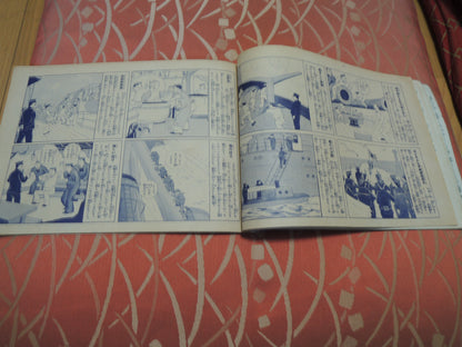 WW2Era Original Japanese Military Commentary for Boys Photo Book