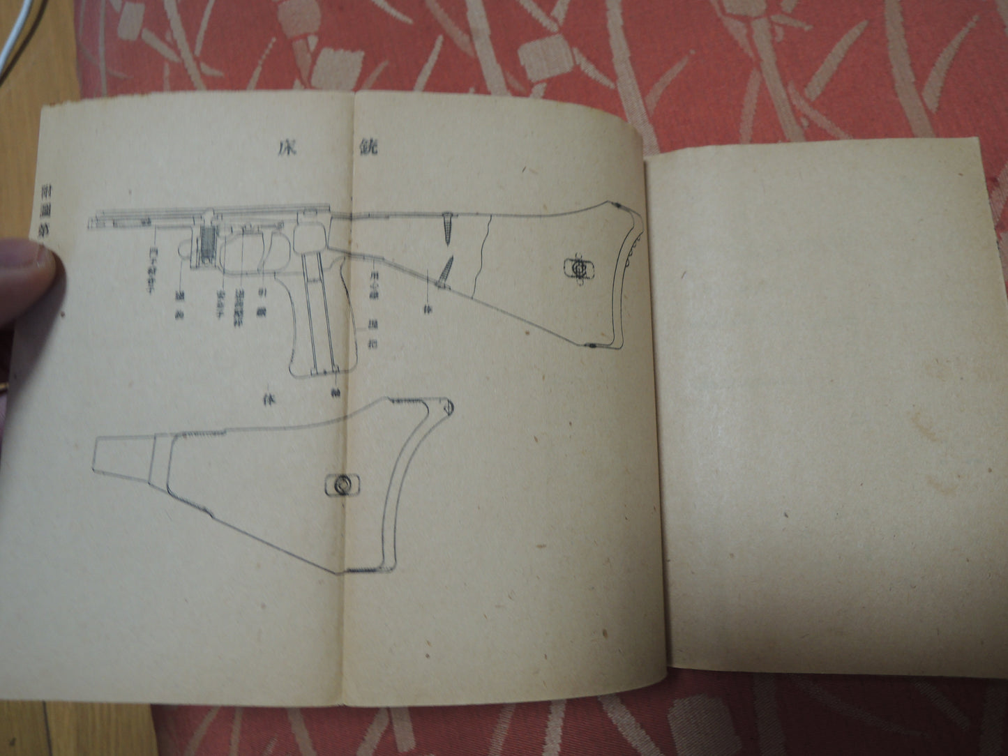 WW2 Original japanese army Type 96 machine gun Textbook