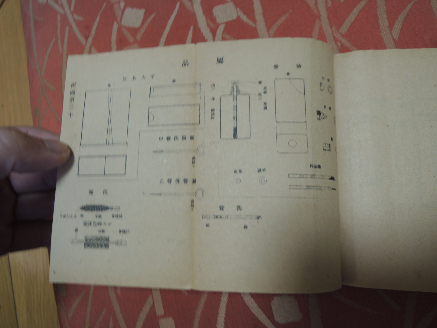 WW2 Original japanese army Type 96 machine gun Textbook
