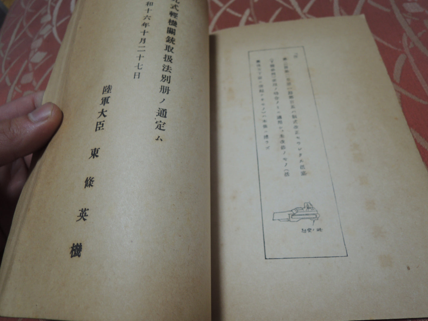 WW2 Original japanese army Type 99 machine gun textbook