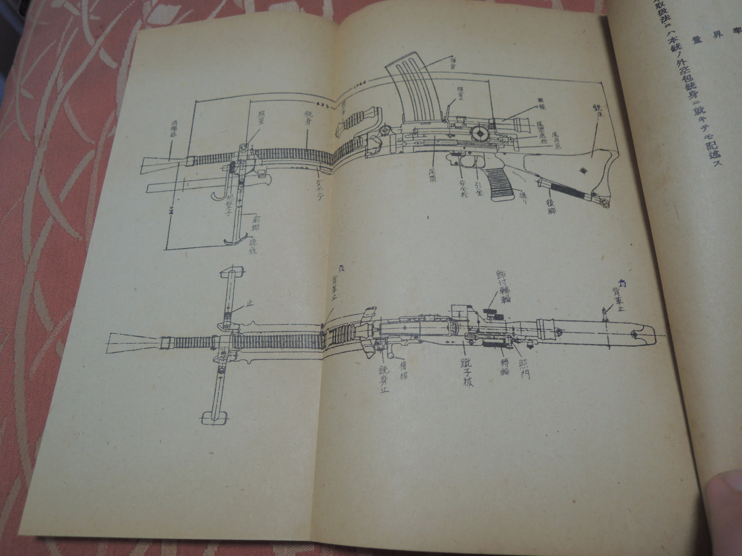 WW2 Original japanese army Type 99 machine gun textbook
