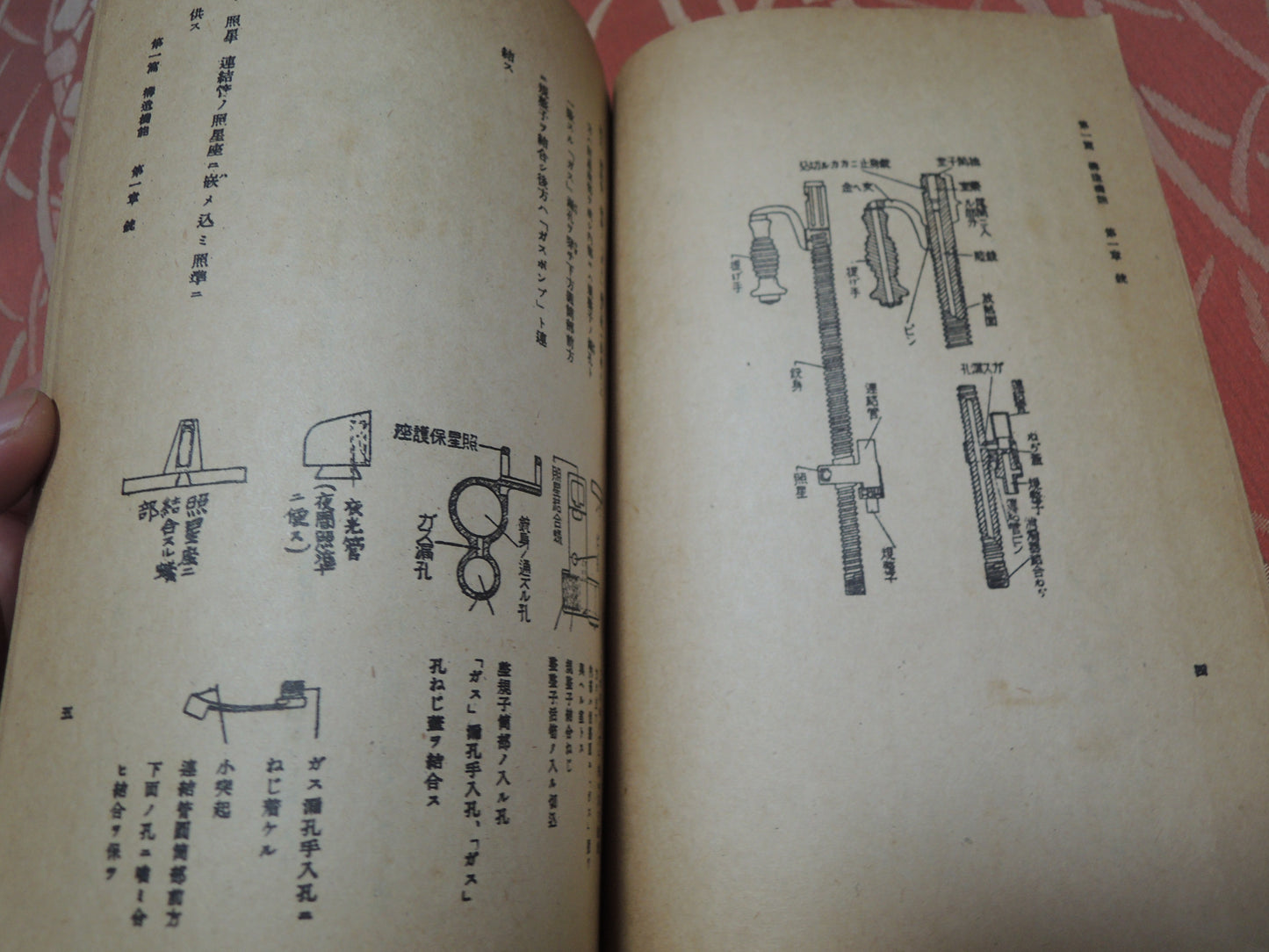 WW2 Original japanese army Type 99 machine gun textbook