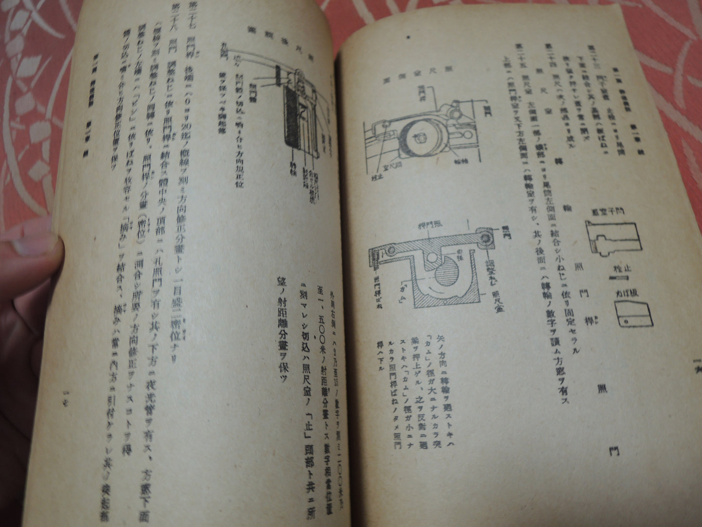 WW2 Original japanese army Type 99 machine gun textbook