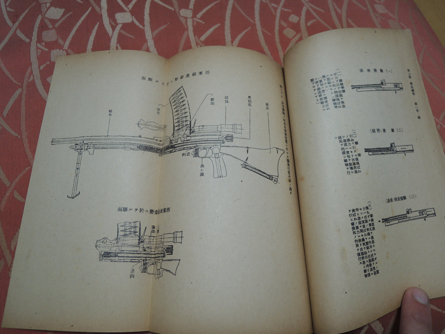 WW2 Original japanese army Type 99 machine gun textbook