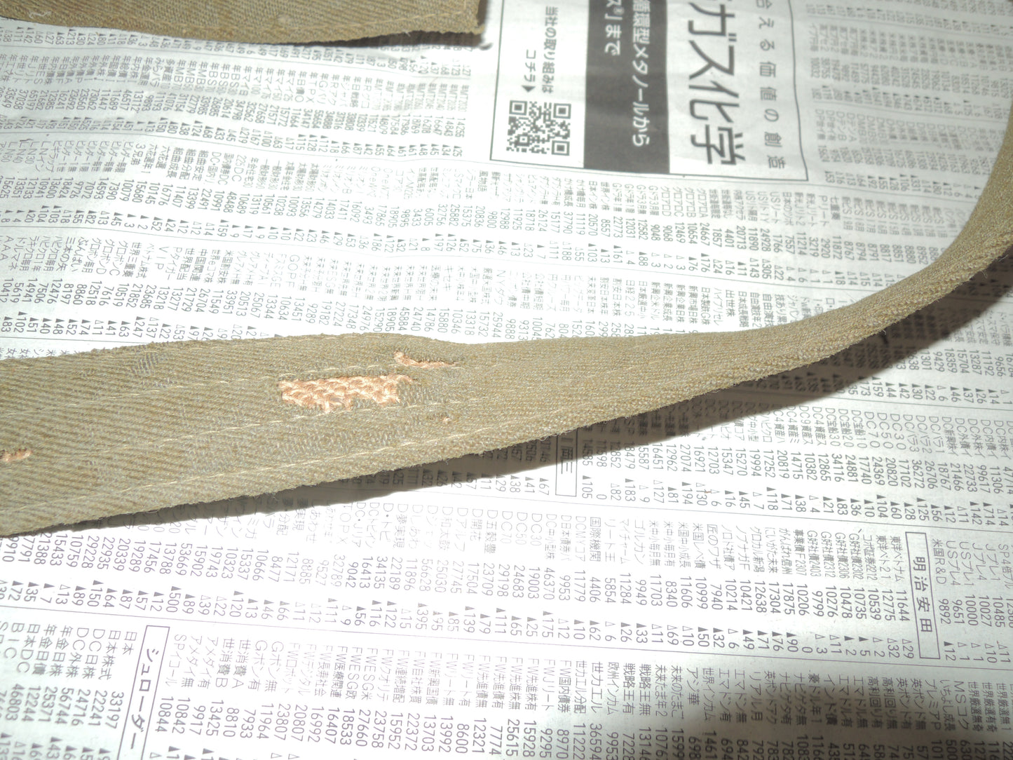 WW2 Original japanese Army Officer Belt