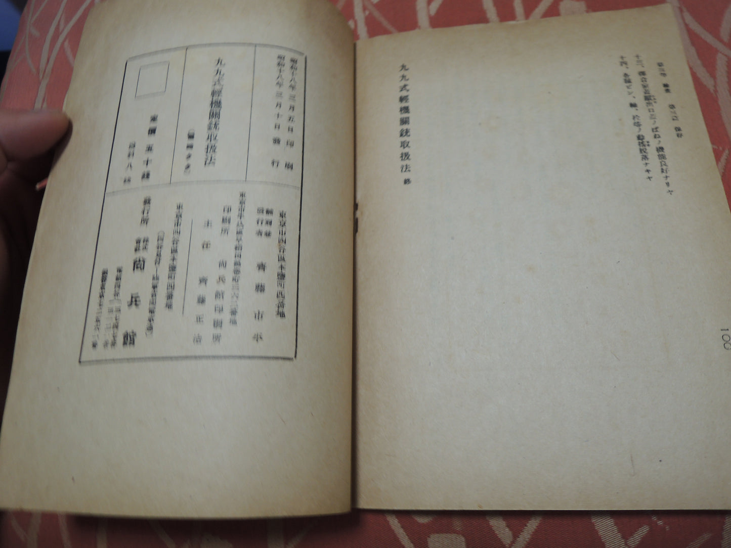 WW2 Original japanese army Type 99 machine gun textbook