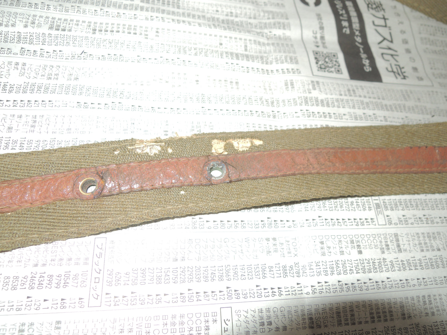 WW2 Original japanese Army Officer Belt