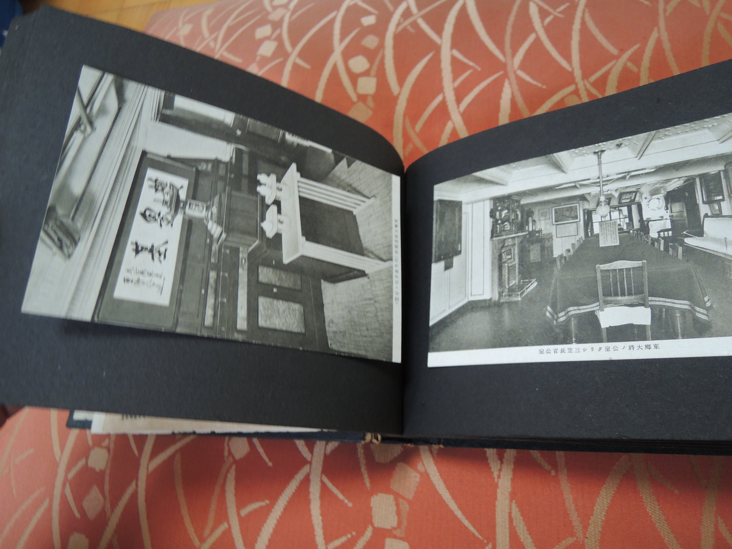 WW2 Japanese Navy Memorial Photo Album Naval Gunnery School Advanced Course