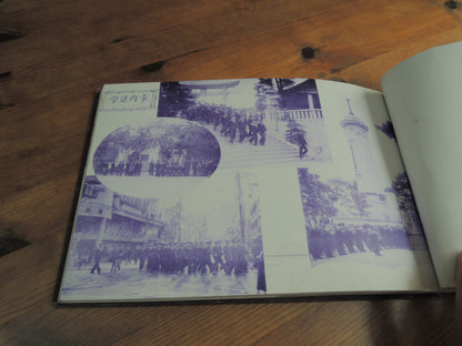 WW2 Japanese Navy Memorial Photo Album Kure Marine Corps Kaiheidan