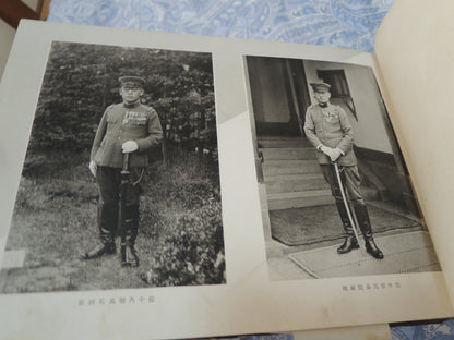 WW2 Japanese Army Memorial Photo Album Matsue Army Hospital