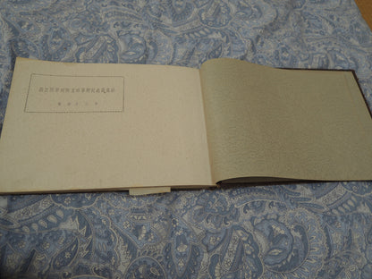 WW2 Japanese Army Memorial Photo Album Matsue Army Hospital