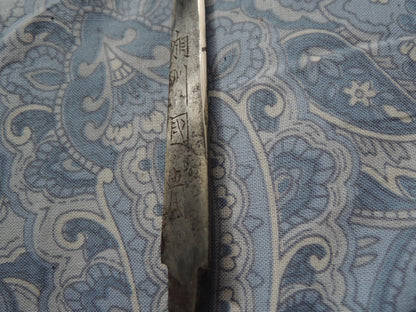 Antique Kozuka Japan katana Edo period Hosaki