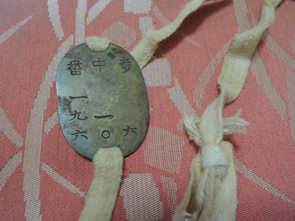 WW2 Original japanese army soldiers Dogtag 6th Infantry Regiment